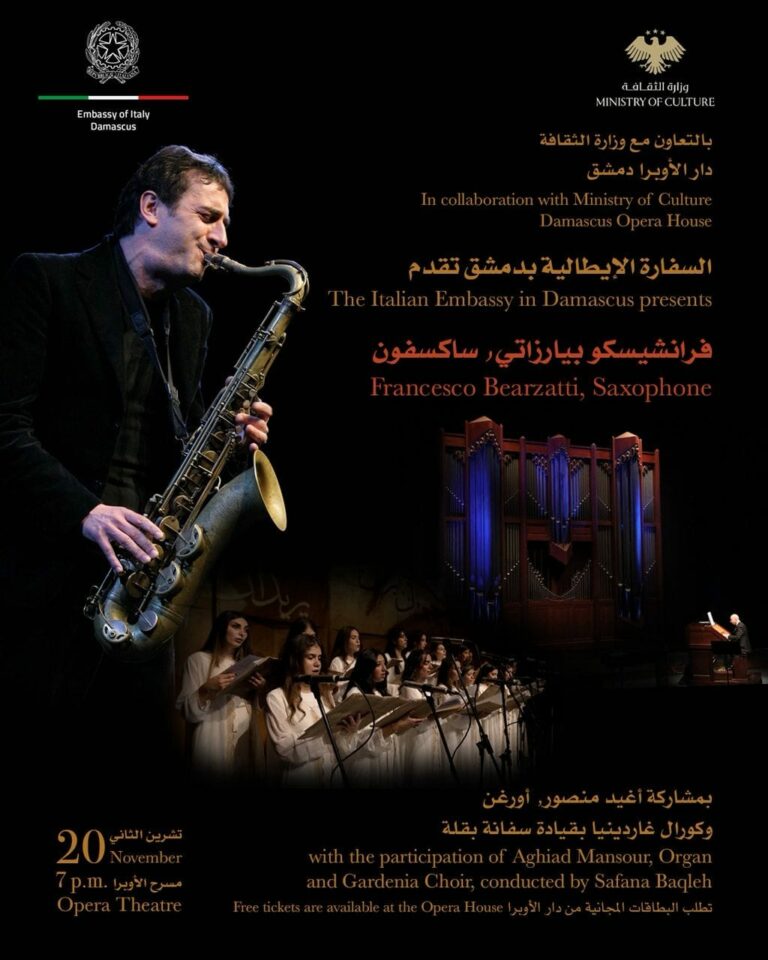 2025 damasco siria tour